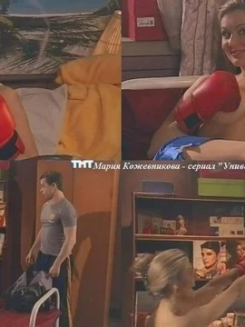 Голая Мария Кожевникова в кино - 33