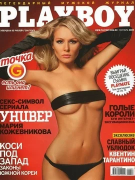 Эротическая фотосессия Марии Кожевниковой - 36