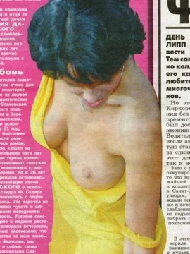 Голая грудь Насти Сланевской - 56