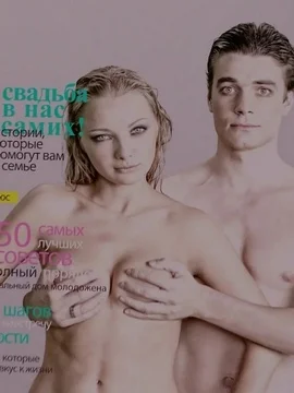 Екатерина Вилкова в эротической фотосессии - 17